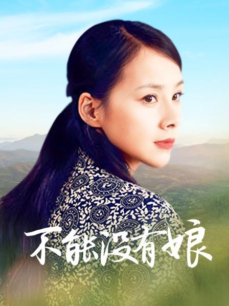 无码美女人妻